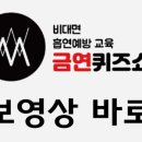 순심중학교 이미지