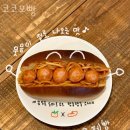 이자카야유메