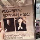 레비오산