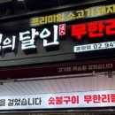 114노래연습장 이미지