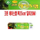 이지크린 이미지