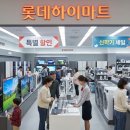 세라젬 안동옥동점