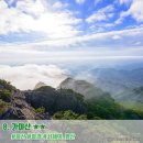 산수리주봉 이미지