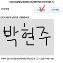 소망의집 정기후원 회원이 되는 방법 이미지