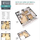 문영퀸즈파크배곧오피스텔 이미지