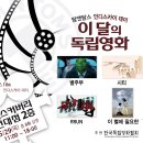 탐스푸드(주)