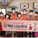 병영경로식당 네이버블로그