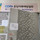병원동행매니저양성과정 | 병원동행매니저 전문가 양성과정 연수