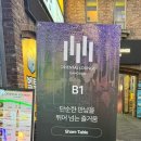 부엉이노래연습장 이미지