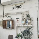 [재방문] 신용산 먼치 Munchㅣ용리단길 맛집 추천ㅣ신용산 파스타 맛집 재방문 후기
