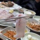 안성 방어파는 곳 백제수산 방문후기 (내돈내산)