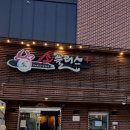 소플러스신천점 이미지