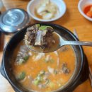 전통맛집할매순대국 이미지