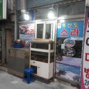 소라집 이미지