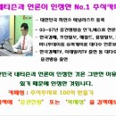 [웅진씽크빅] 2013년 4월 24일 웅진씽크빅(095720) 분석,투자전략 이미지