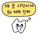 모닝콜러 이미지