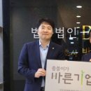 법무법인비케이에스