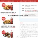 비비큐동두천송내점 이미지