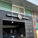 현대아빠손세차 | 시흥 / 정왕동 ) 테슬라Y 주니퍼 내돈내산 세차후기 @데이워시디테일링