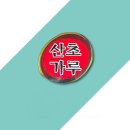 금하 이미지