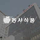 신화식품 이미지