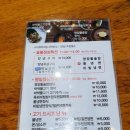 전원숯불사곡점 이미지