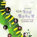 부곡농업협동조합 하나로마트 이미지