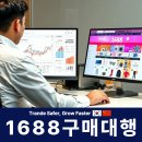 (주)신승시스템 | 중국 사입, 왜 처음엔 달콤하지만 결국 힘들어질까?