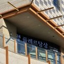 삼송역자판기