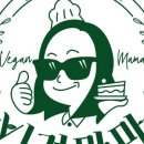 비건마마