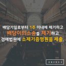 배당소 이미지