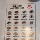 으뜸스시 의정부점 이미지