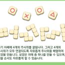 사그라다/피냐타로카/모자익스/메모아르/토피어리/요코하마