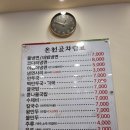 뚜레쥬르 과천중앙점 이미지