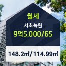 녹원공인중개사사무소 이미지