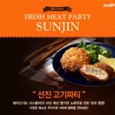 선진축산 - 금정구 부곡로141번길 1 | 선진축산