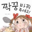 코끼리아줌마 이미지
