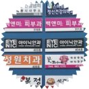 세종시 안과 추천 아이닉 안과에서 꼼꼼하게 진료받았어요