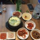 솟대족발