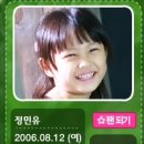 민유통과