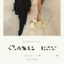 메리엘 | W.[웨딩홀] 강남 세인트메리엘 메리엘홀 하객후기