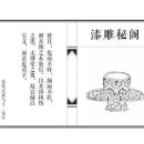 다구도찬 이미지