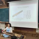 선비의 악기, 거문고 이미지