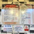 뚜벅이웰빙삼겹 이미지