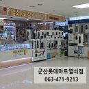 제일오투마트 이미지