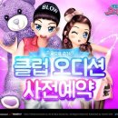 원조악세서리 이미지