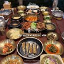 청목당 | 부모님 모시고 가고싶은 한정식 이천 쌀밥 맛집 | 청목