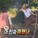 야미마라탕 이미지