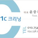 21C 세탁소 네이버블로그