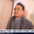 “尹위해 기도해달라”던 김영환 충북지사, 치적 이외 질문은 사절?﻿ 이미지